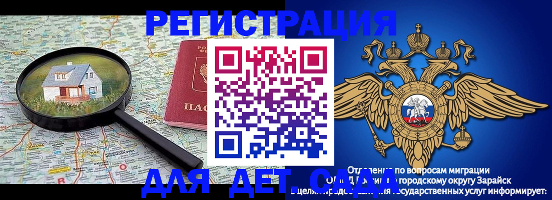 временная регистрация 2025 в Чусовом